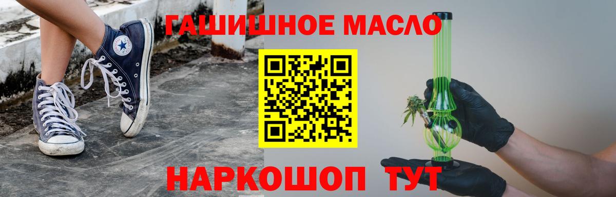 наркота  ТГК жижа  Ухта  Вход с VPN  ТГК вейп с тгк 