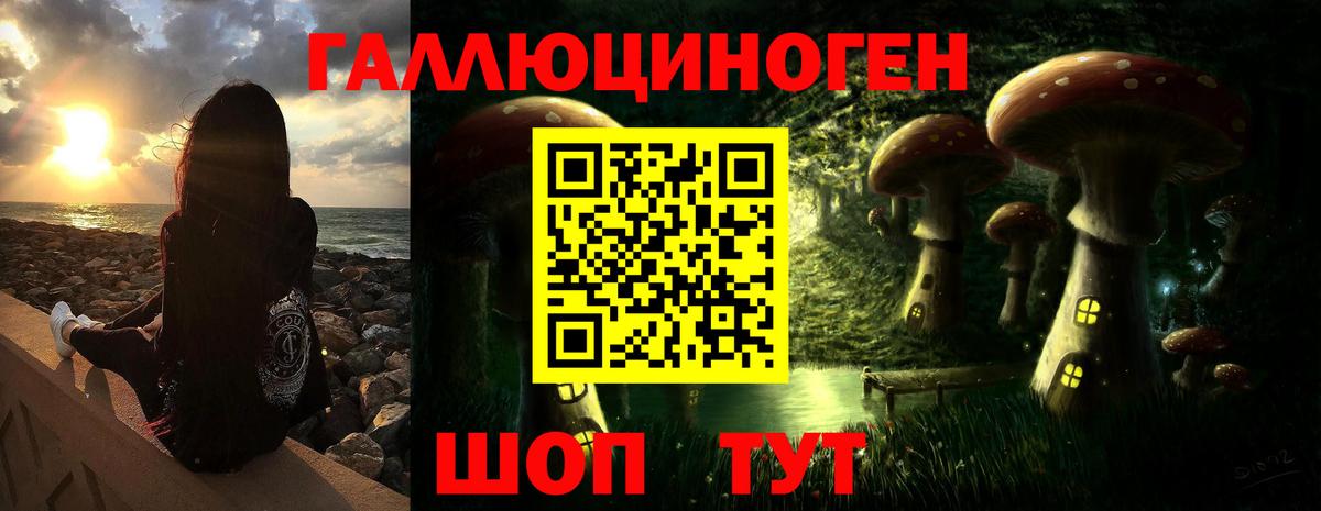 Псилоцибиновые грибы мицелий  Галлюциногенные грибы MAGIC MUSHROOMS  Ухта  Вход с VPN 
