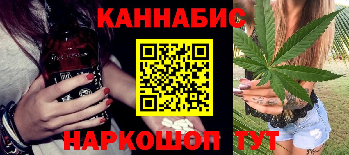 Ухта  Каннабис марихуана  Вход с VPN  Каннабис ГИДРОПОН 