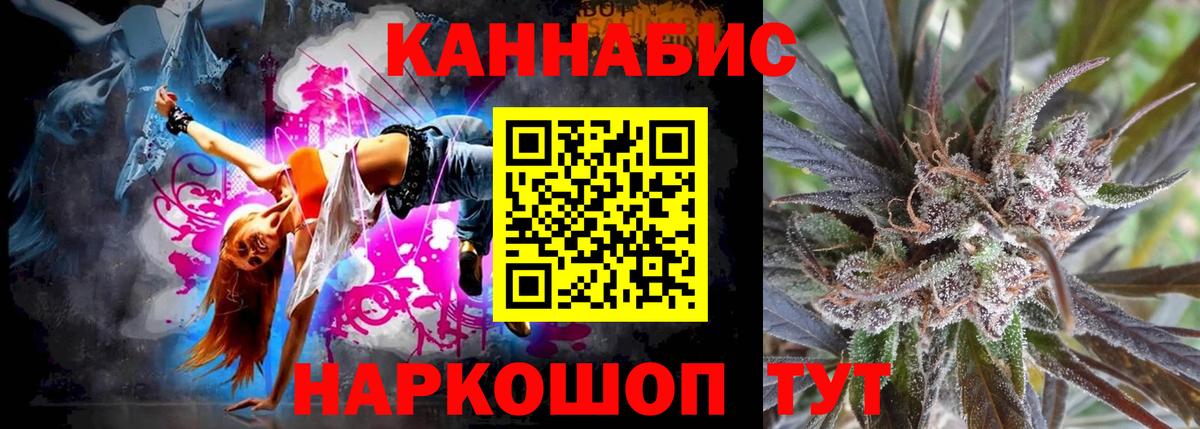 Бошки марихуана MAZAR Ухта